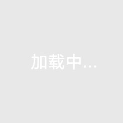 中华坊价值如何？中华坊买不得？